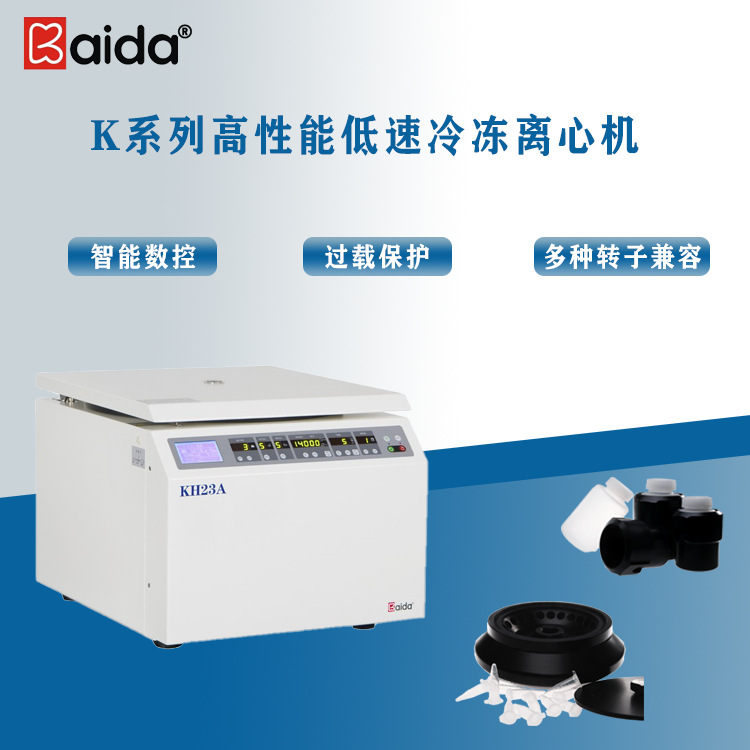 Hunan Kaida KH23A High-speed C - Laboratory Centrifuge ulasan dan harga