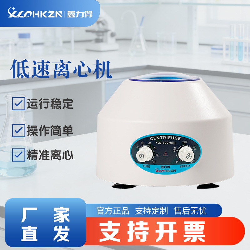 XLD-800MINI Laboratory Electri - Laboratory Centrifuge ulasan dan harga