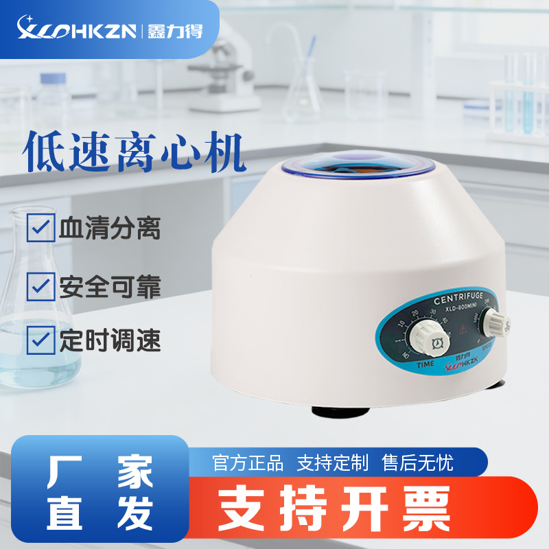 XLD-800MINI Laboratory Electri - Laboratory Centrifuge ulasan dan harga