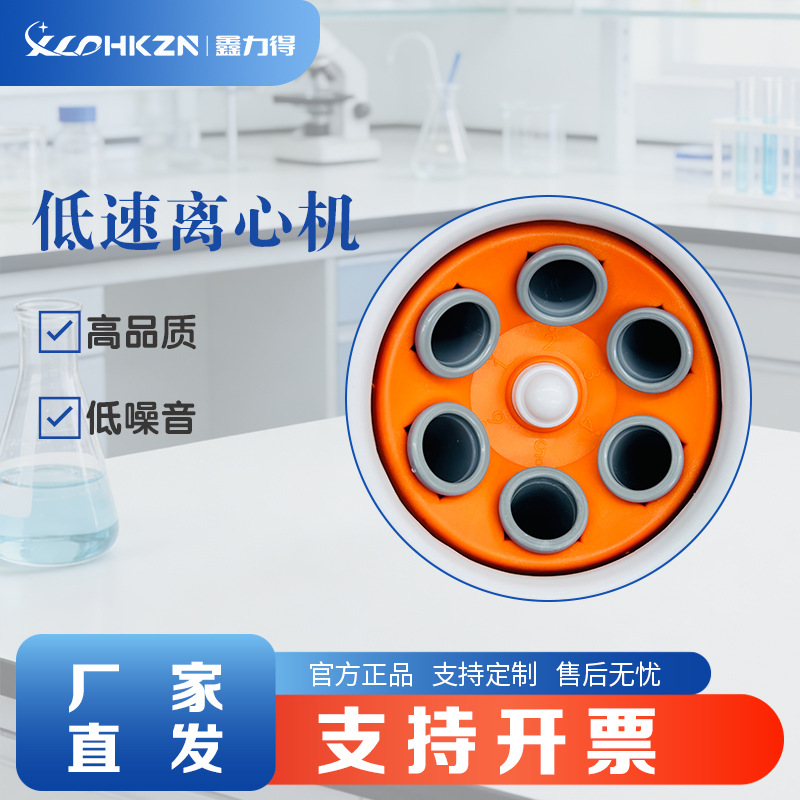 XLD-800MINI Laboratory Electri - Laboratory Centrifuge ulasan dan harga