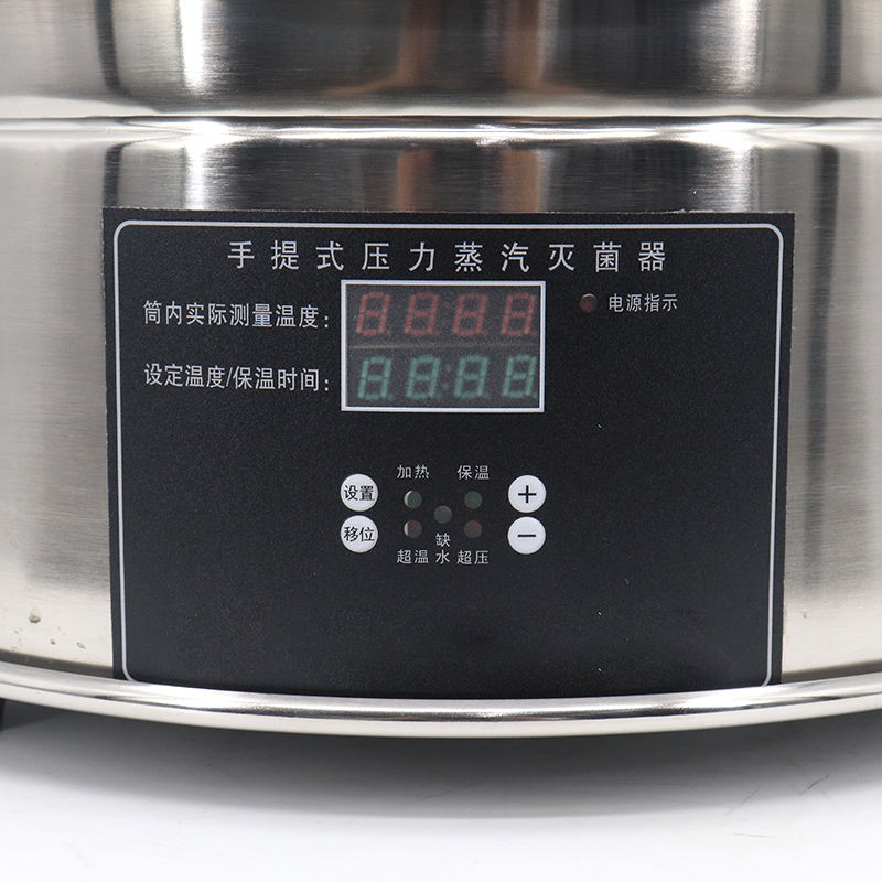 Portable Digital Steam Sterili - Laboratory Centrifuge ulasan dan harga